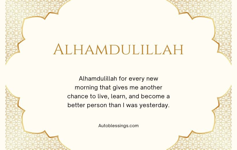 Alhamdulillah Quotes