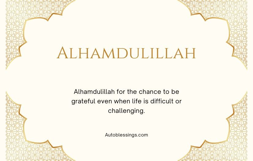 Best Alhamdulillah Quotes